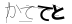 CAPTCHA